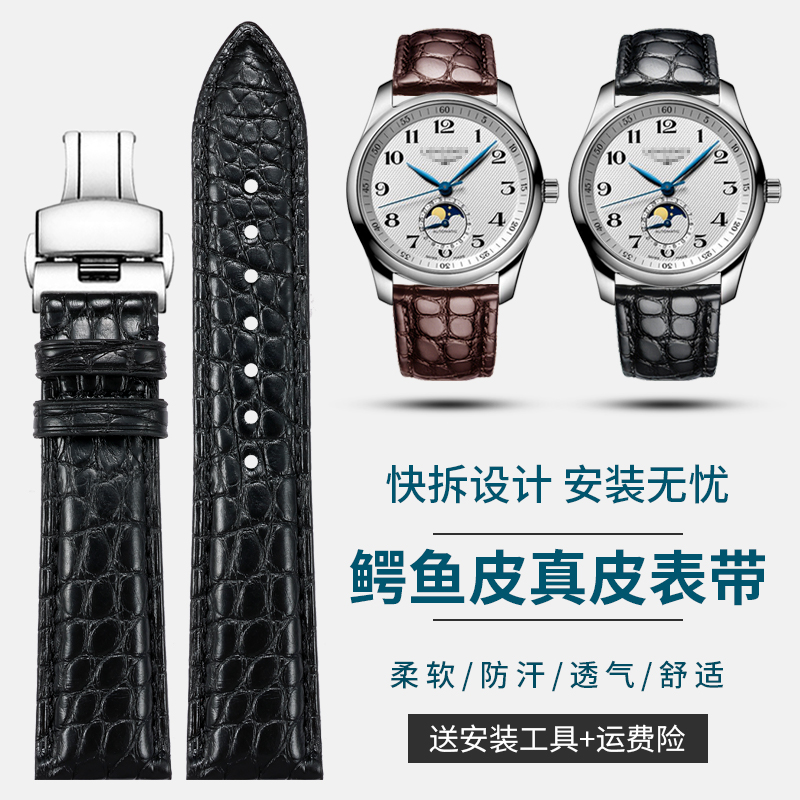 Longines Master Tian Wang Mido - Luxury Watch Longines incelemesi ve fiyatı
